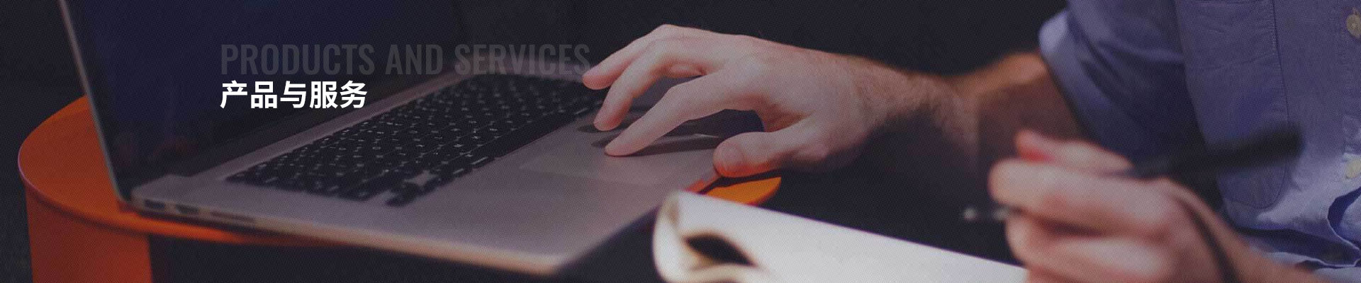 安全生产 "三同时"